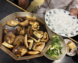 Dinner at Hiyama (樋山)