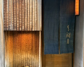 Dinner at Honkogetsu