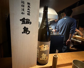 Dinner at Yakitori Ichimatsu