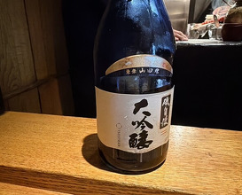 Dinner at Yakitori Ichimatsu