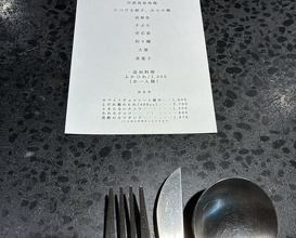 Dinner at Ichirin Hanare