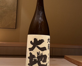 Dinner at Sushi Ikkou (鮨 一幸)