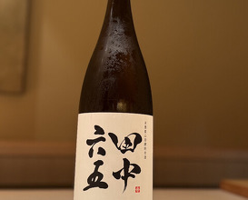 Dinner at Sushi Ikkou (鮨 一幸)