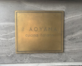 Dinner at il AOYAMA (イル アオヤマ)