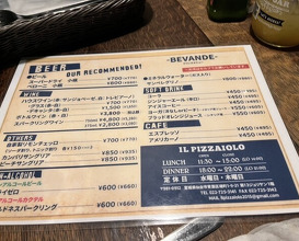 Dinner at IL PIZZAIOLO (イル・ピッツァイオーロ)