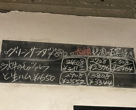 Dinner at IL PIZZAIOLO (イル・ピッツァイオーロ)