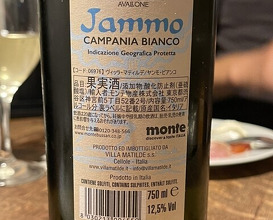 Dinner at IL PIZZAIOLO (イル・ピッツァイオーロ)