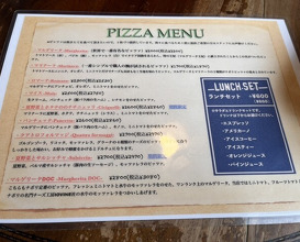 Dinner at IL PIZZAIOLO (イル・ピッツァイオーロ)