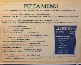 Dinner at IL PIZZAIOLO (イル・ピッツァイオーロ)