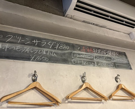 Dinner at IL PIZZAIOLO (イル・ピッツァイオーロ)