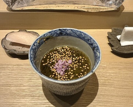 Dinner at Sushi Ino (鮨 いの)