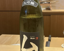 Dinner at Sushi Ino (鮨 いの)