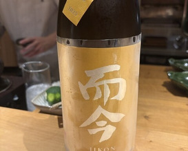Dinner at Ippongi Ishibashi