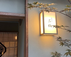 Dinner at Ippongi Ishibashi