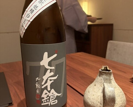 Dinner at Kagurazaka Ishikawa