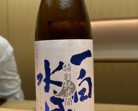 Dinner at Kagurazaka Ishikawa