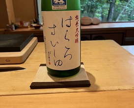 Dinner at Isshinzushi Koyo