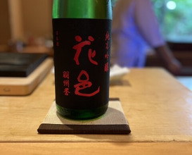 Dinner at Isshinzushi Koyo