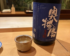 Dinner at Isshinzushi Koyo