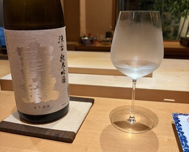 Dinner at Isshinzushi Koyo