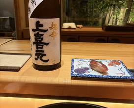 Dinner at Isshinzushi Koyo