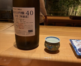 Dinner at Isshinzushi Koyo
