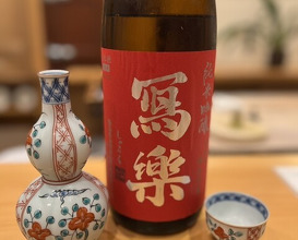 Dinner at Sushi Ito (鮨 いとう)