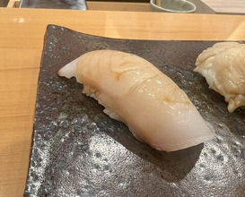 Dinner at Sushi Ito (鮨 いとう)