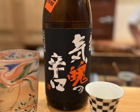 Dinner at Sushi Ito (鮨 いとう)