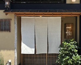 Dinner at Oryori Ittou (御料理 一燈)