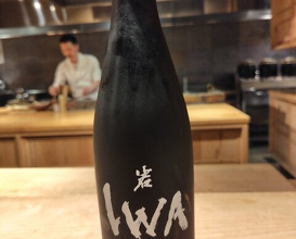Dinner at Oryori Ittou (御料理 一燈)