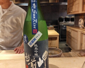 Dinner at Oryori Ittou (御料理 一燈)