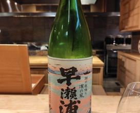 Dinner at Oryori Ittou (御料理 一燈)