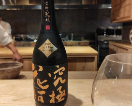 Dinner at Oryori Ittou (御料理 一燈)