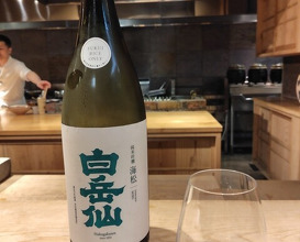 Dinner at Oryori Ittou (御料理 一燈)