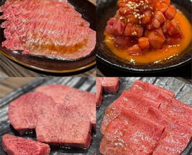 Dinner at Yakiniku Jumbo Hanare (焼肉 ジャンボ はなれ)