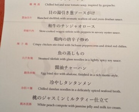 Dinner at Ji-Cube  