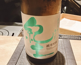 Dinner at JIGENDO