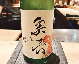 Dinner at JIGENDO