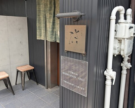 Dinner at Teuchi Soba Jiyu San (手打蕎麦 じゆうさん)