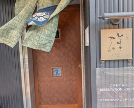 Dinner at Teuchi Soba Jiyu San (手打蕎麦 じゆうさん)