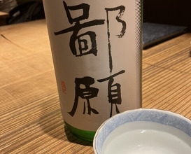 Dinner at Teuchi Soba Jiyu San (手打蕎麦 じゆうさん)