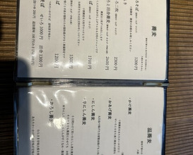 Dinner at Teuchi Soba Jiyu San (手打蕎麦 じゆうさん)