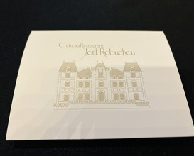 Dinner at Gastronomy Joel Robuchon (ガストロノミー ジョエル・ロブション)