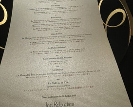 Dinner at Gastronomy Joel Robuchon (ガストロノミー ジョエル・ロブション)