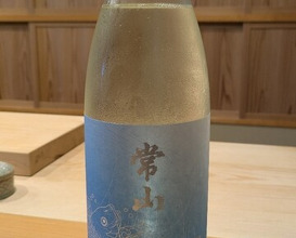 Dinner at Sushi Jube (鮨 十兵衛)