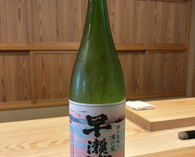 Dinner at Sushi Jube (鮨 十兵衛)
