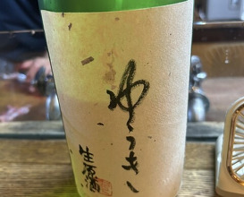 Dinner at Kabuto (かぶと)