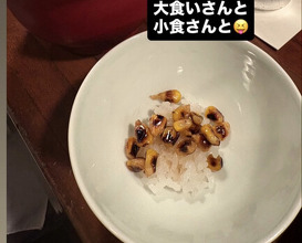 Dinner at Kahala (カハラ)