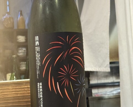 Dinner at Dogo Kaishu (道後 海舟)